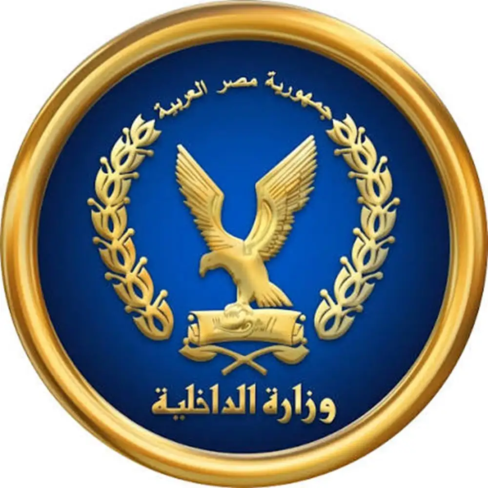 الداخلية