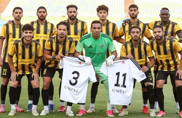 كأس عاصمة مصر