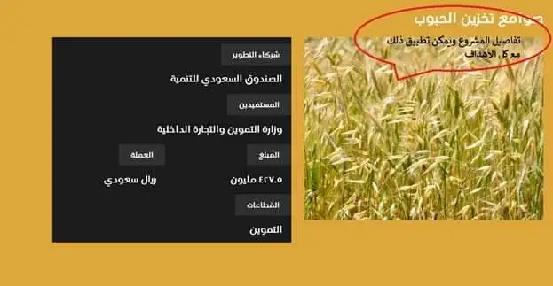 في 5 خطوات..كيف تستخدم الخريطة التفاعلية لوزارة التعاون الدولي للتعرف على المشروعات الممولة من شركاء التنمية بمختلف محافظات الجمهورية؟