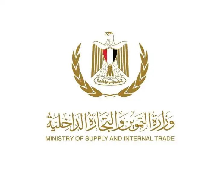 شركتا الجملة (العامة – المصرية) ...صرف استعاضات شهر فبراير لمنافذ ‏صرف السلع التموينية