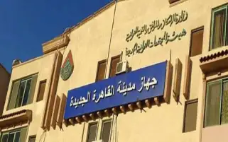 غداً 10 صباحاً..قطع المياه ببعض المناطق بالقاهرة الجديدة