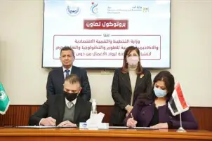 التخطيط توقع برتكول مع الأكاديمية العربية لإطلاق أول حاضنة لرواد الأعمال من ذوي الهمم