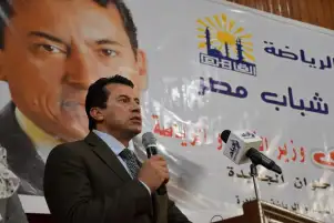 وزير الشباب والرياضة :مراكز الشباب مصنع للأبطال وندعم باستمرار تطوير مراكز الشباب