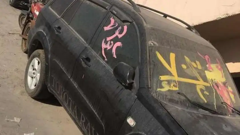 مزاد علني لبيع سيارات الاسعاف في مديرية الصحة بالوادي الجديد