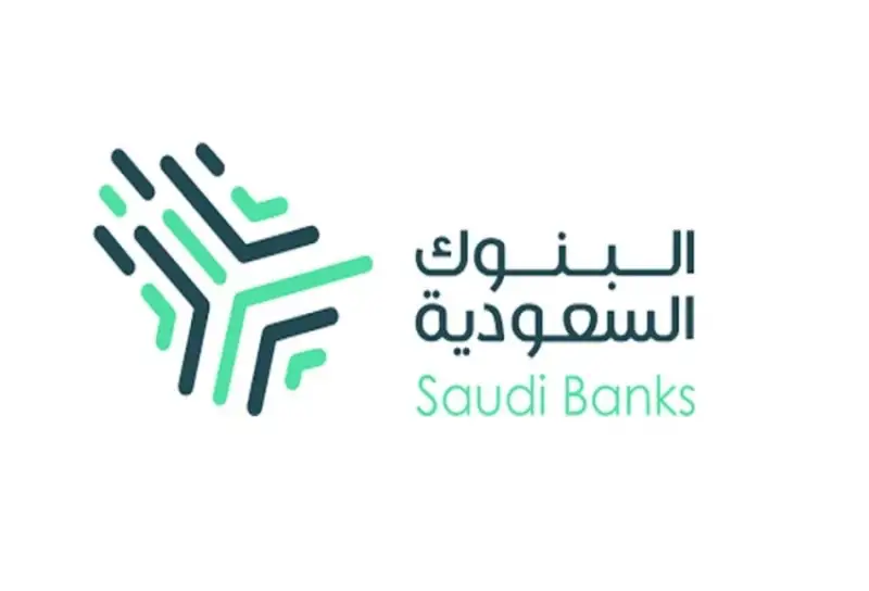 رسائل لتجميد الحسابات.. والبنوك السعودية توجه رسالة تحذيرية