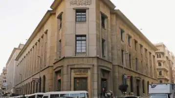 بيان جديد من البنك المركزي حول نسبة العجز في مصر
