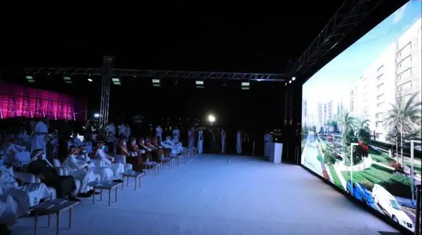 الوطنية للإسكان تطلق مشروع بيلار السكني في جدة