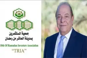 «جمعية مستثمري العاشر» تشيد بجهود «المالية» في حل مشاكل المستثمرين