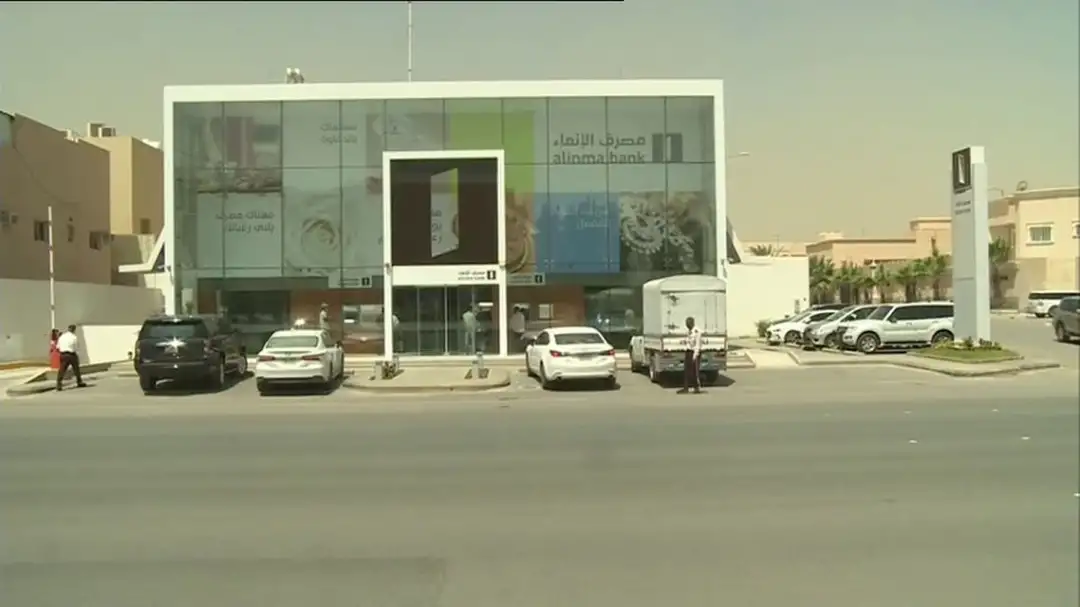 مصرف الإنماء يكشف عن ارتفاع كبير بأرباحه يصل ل 37.79%