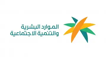 وزير الموارد البشرية : الأولوية للسعوديين قبل الاستقدام من الخارج
