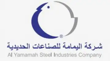 اليمامة للصناعات الحديدية تكشف عن أسباب انخاض أرباحها  20%