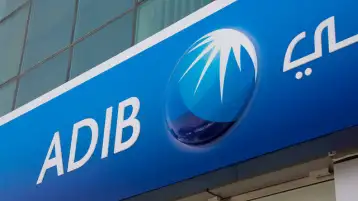 "أبو ظبى الإسلامي كابيتال": قمنا بدور مستشار الترويج فب صفقة استحواذ على حصة بـ"نرهادو للأدوية"
