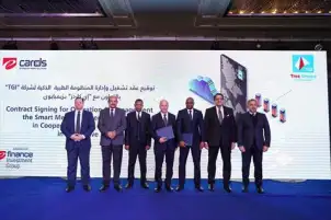 إي فاينانس للاستثمارات المالية تبدأ في خطة جديدة للتوسعات في إفريقيا