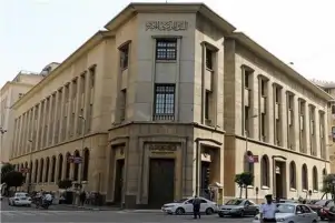 البنك المركزي يتلقى 33 عرضا من مستثمرين لشراء أذون خزانة بـ 1.050 مليار دولار
