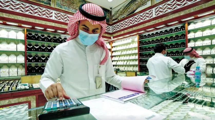 السعودية تقدم دعم مالي للمنشآت بلائحة الفوترة الإلكترونية
