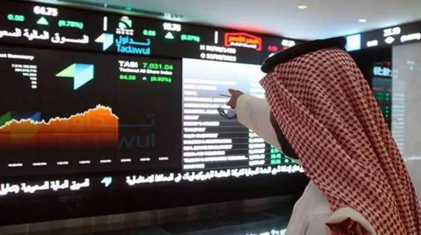 انخفاض مؤشر الأسهم السعودية بمقدار 0.17% في ختام تعاملات اليوم