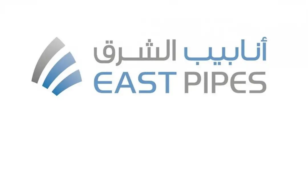 طرح شركة أنابيب الشرق المتكاملة للصناعة في "تداول" الاثنين المقبل