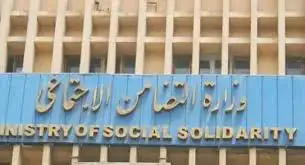 القوى العاملة: التقديم للدورة الرابعة للفندقة الشاملة مجانا في سوهاج.. غدا