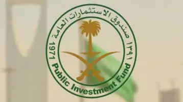 الاستثمارات العامة السعودي يوسع محفظته بشركة  ديبا للتصميم الداخلي