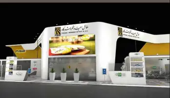 مجموعة هائل سعيد أنعم تكشف عن مشاركتها المميزة بمعرض جلفود 2022