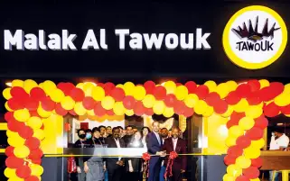 «يمي جنكشن» توسع استثمارتها ب 25 مليون درهم في الإمارات
