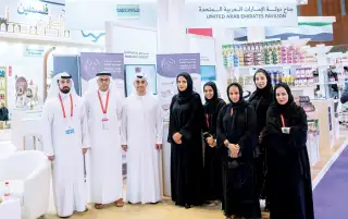 صندوق خليفة ومؤسسة محمّد بن راشد يبحثان مشاركتهم في جلفود 2022