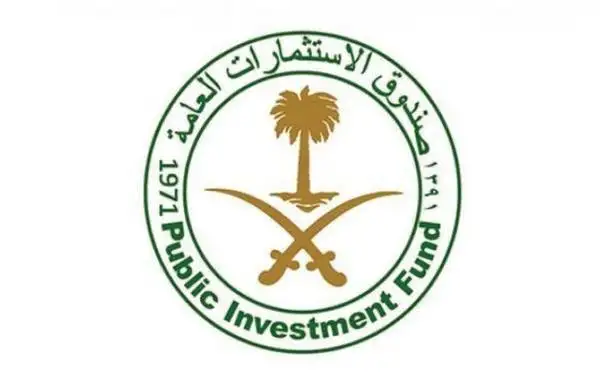 الاستثمارات العامة : طرح جزءاً من حصة 4% في أرامكو بالأسواق العالمية