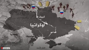أوكرانيا تنصح شركات الطيران بعدم التحليق في مجالها الجوي
