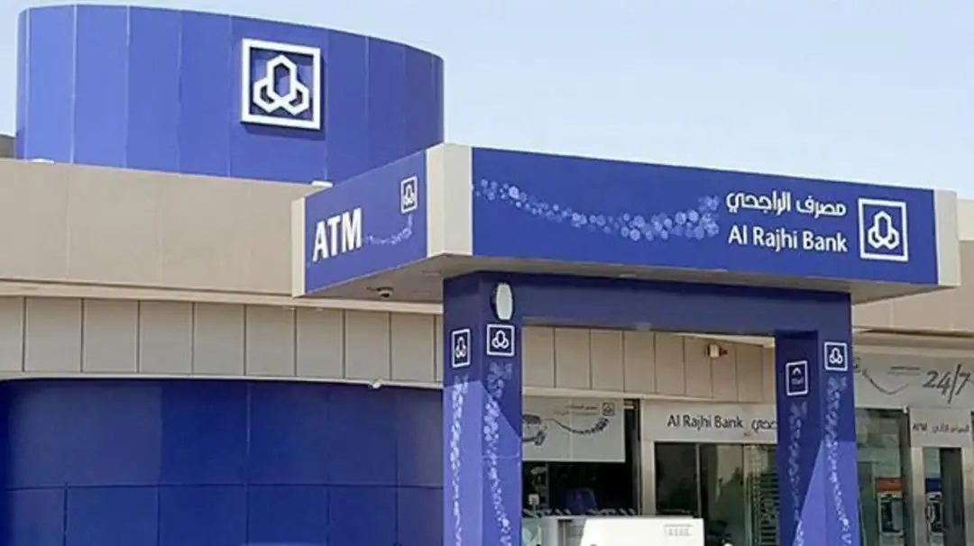 أرباح مصرف الراجحي 39% ترتفع  إلى 14.7 مليار ريال في 2021