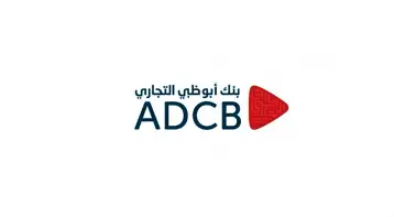 بنك أبوظبي التجاري يطرح مزايا جديدة للمستفيدين من الإقامة الذهبية