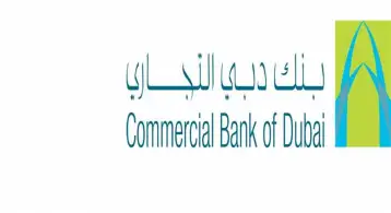 بنك دبي التجاري يعلن عن جمعية عمومية في 16 مارس المقبل