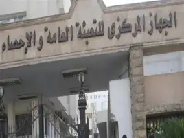 الإحصاء: 82.6% نسبة المتعطلين بين حملة الشهادات المتوسطة وفوق المتوسطة والجامعية