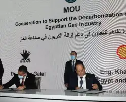 وزير البترول يشهد توقيع عدد من مذكرات التفاهم حول مشروعات خاصة بإزالة الكربون