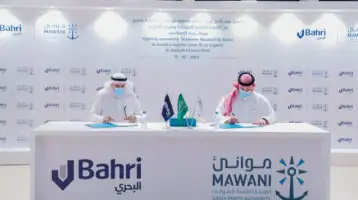 الموانئ السعودية توقع عقد لإنشاء منطقة لوجيستية غرب المملكة