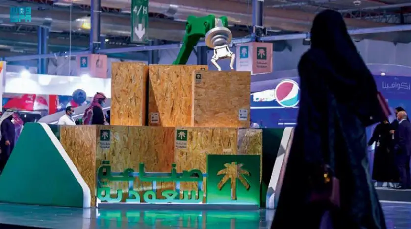 اطلاق معرض " صنع في السعودية " لزيادة التنافسية في الأسواق العالمية