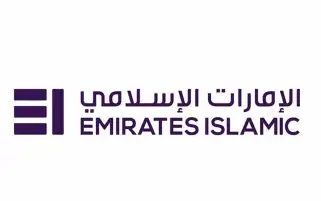 «الإمارات الإسلامي» يتعاون مع جامعة مانشستر لتنمية مهارات كوادره البشرية
