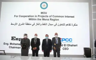 توقيع مذكرة تفاهم بين مصر والإمارات للتعاون بمشاريع بترولية جديدة