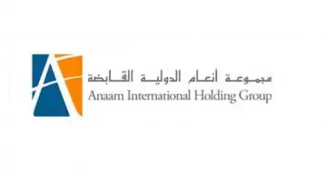أنعام القابضة تستحوذ على مبنى "المكاتب الخاصة" بـ325 مليون ريال