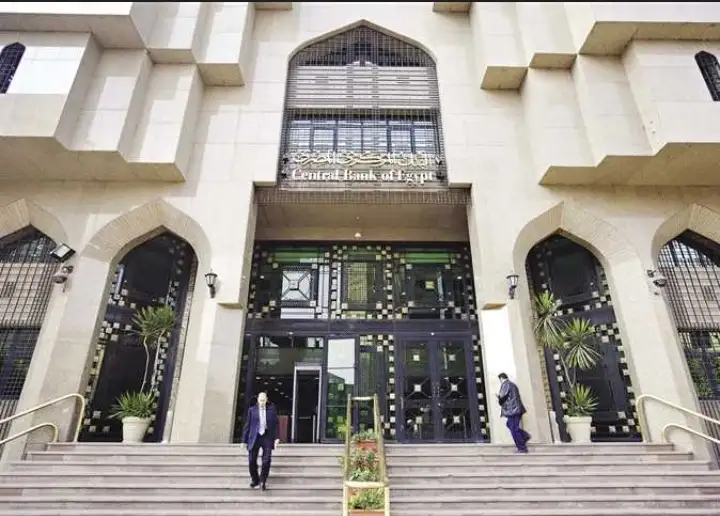 اتحاد بنوك مصر يكشف عن أهمية القرار بشأن حوكمة الإجراءات الاستيرادية