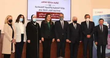 4 وزراء يشهدون مراسم توقيع مذكرة تفاهم لإنشاء أول منصة لمجالس المهارات القطاعية في مصر