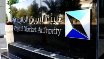 السعودية تعتزم السماح بتداول عقود الخيارات في سوق الأسهم