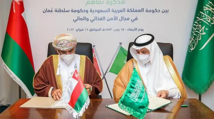 توقيع اتفاقية تعاون بين السعودية وعمان في مجال الأمن الغذائي والمائي