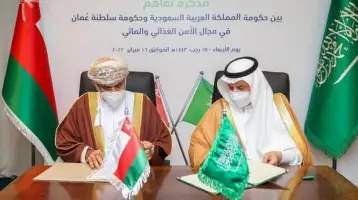 توقيع اتفاقية تعاون بين السعودية وعمان في مجال الأمن الغذائي والمائي