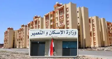 قرارات إدارية جديدة من الإسكان لإزالة مخالفات البناء والتعديات بـ4 مدن جديدة