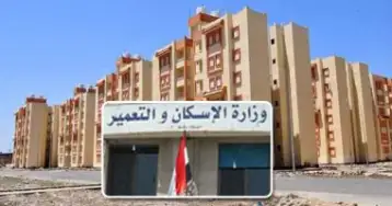 قرارات إدارية جديدة من الإسكان لإزالة مخالفات البناء والتعديات بـ4 مدن جديدة
