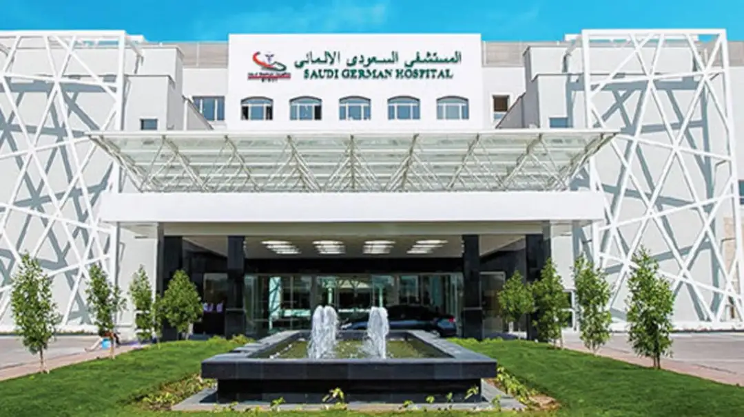 "السعودي الألماني":  إقامة مستشفى جديد في دبي بتكلفة 450 مليون درهم
