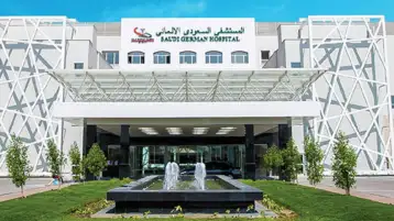 "السعودي الألماني":  إقامة مستشفى جديد في دبي بتكلفة 450 مليون درهم