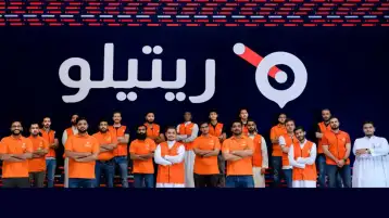 " شركة ريتيلو" : رقمنة قطاع التجزئة تشكل فرصة واعدة للاستثمارات
