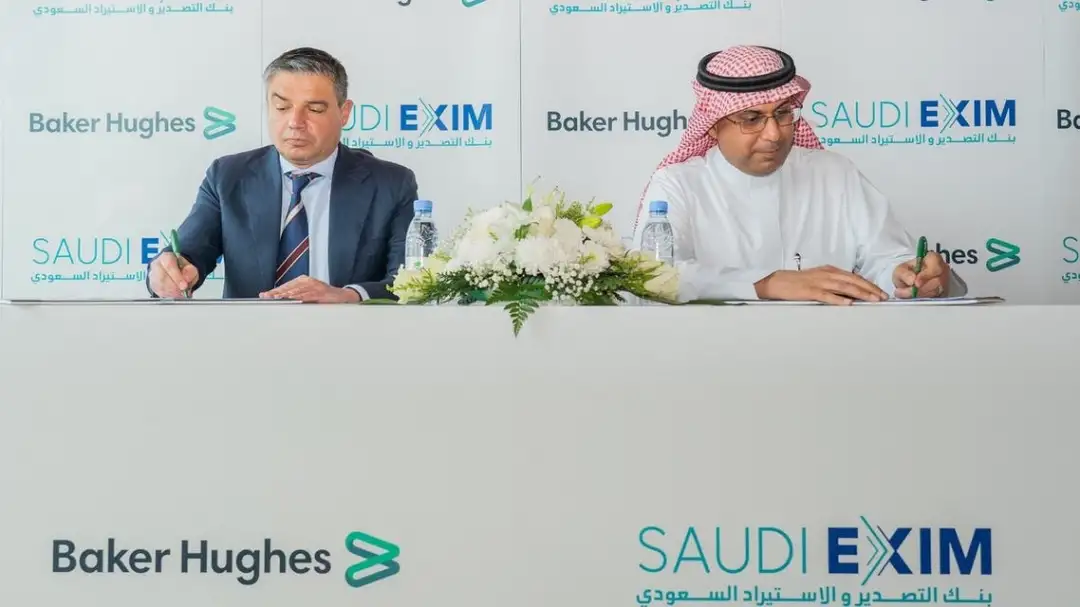 توقيع اتفاقية بين التصدير والاستيراد السعودي و بيكر هيوز لدعم الفرص المشتركة