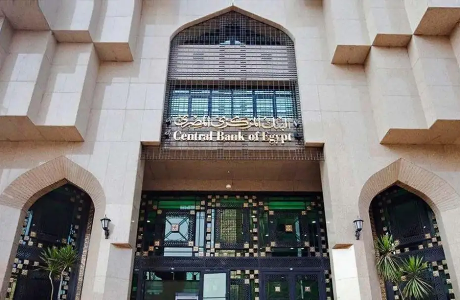 البنك المركزي يطلق مبادرة لتغطية مخاطر إصدار الاعتمادات المستندية